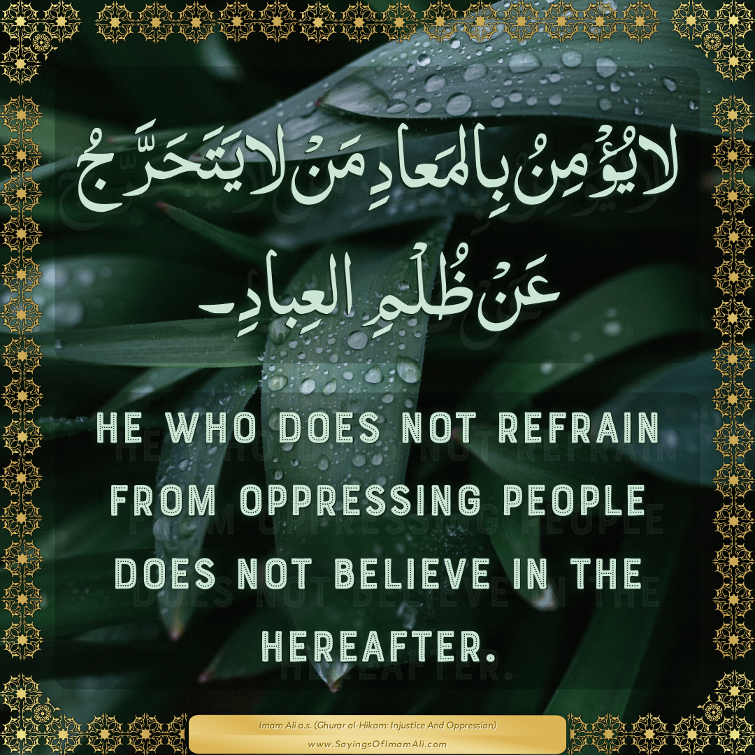 He who does not refrain from oppressing people does not believe in the...